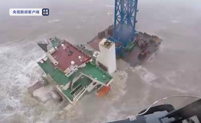 痛心！“福景001”海工風(fēng)電起重船錨鏈斷裂遇險(xiǎn)沉沒(méi) 26人失聯(lián)