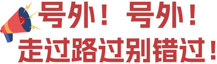 小微寶來啦~！微特IP形象閃亮登場(chǎng)