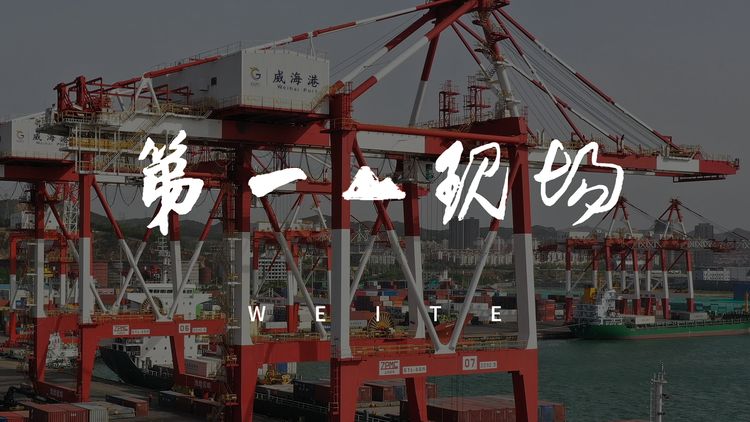 欄目推介丨領(lǐng)略未曾發(fā)現(xiàn)的美，帶您走進(jìn)第一現(xiàn)場(chǎng)