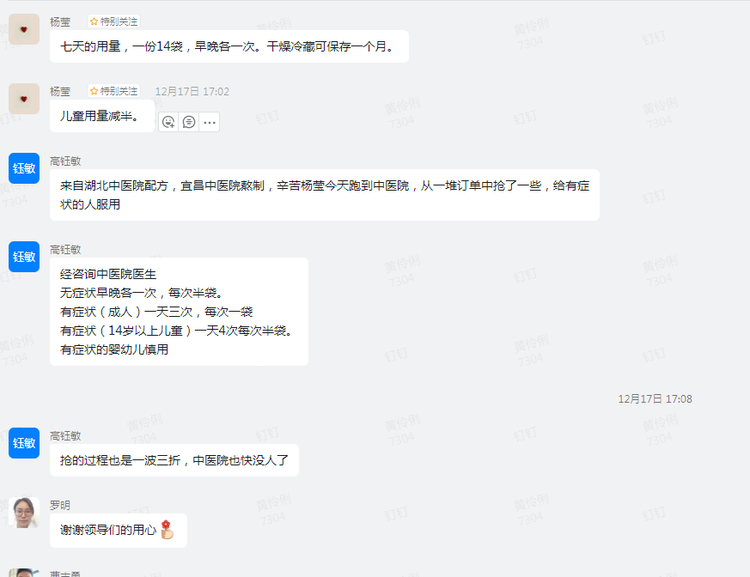 同心抗疫，共渡難關(guān)，微特永遠(yuǎn)是你們最堅實的后盾